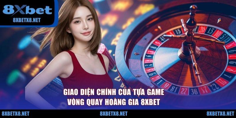 Giao diện chính của tựa game Vòng quay Hoàng gia 8XBET